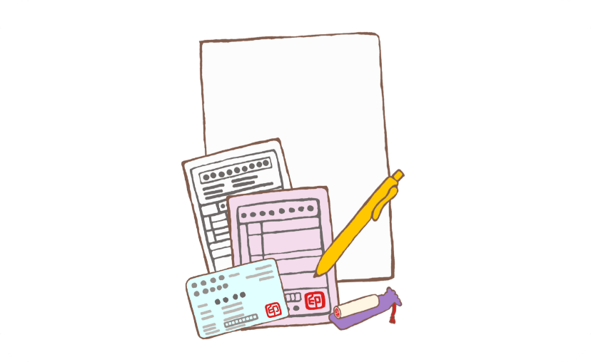 介護保険の申請