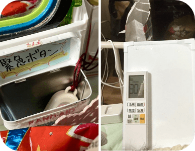療養のための環境整備