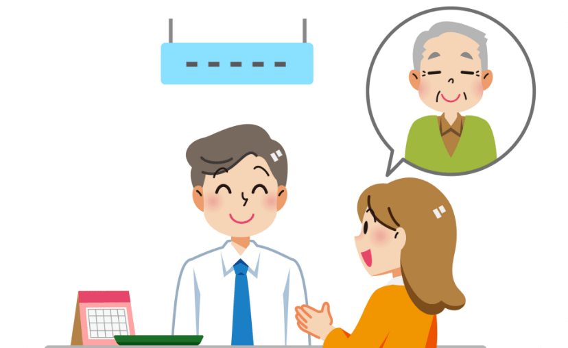 あんしんさぽーと事業への申し込み