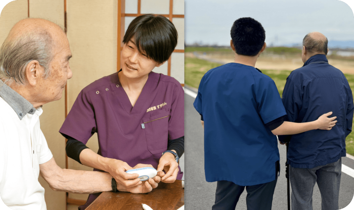 訪問看護・リハビリ